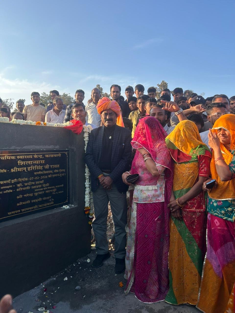 राजस्थान, एक करोड़ 59 लाख की लागत से बनने वाले राजकीय स्वास्थ्य केंद्र का शिलान्यास।एक करोड़ 59 लाख की लागत से बनने वाले राजकीय स्वास्थ्य केंद्र का शिलान्यास।